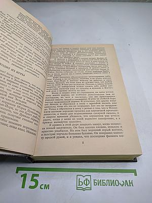 Деньги на бочку