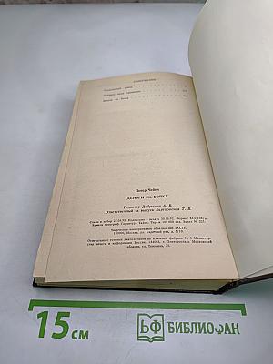 Деньги на бочку