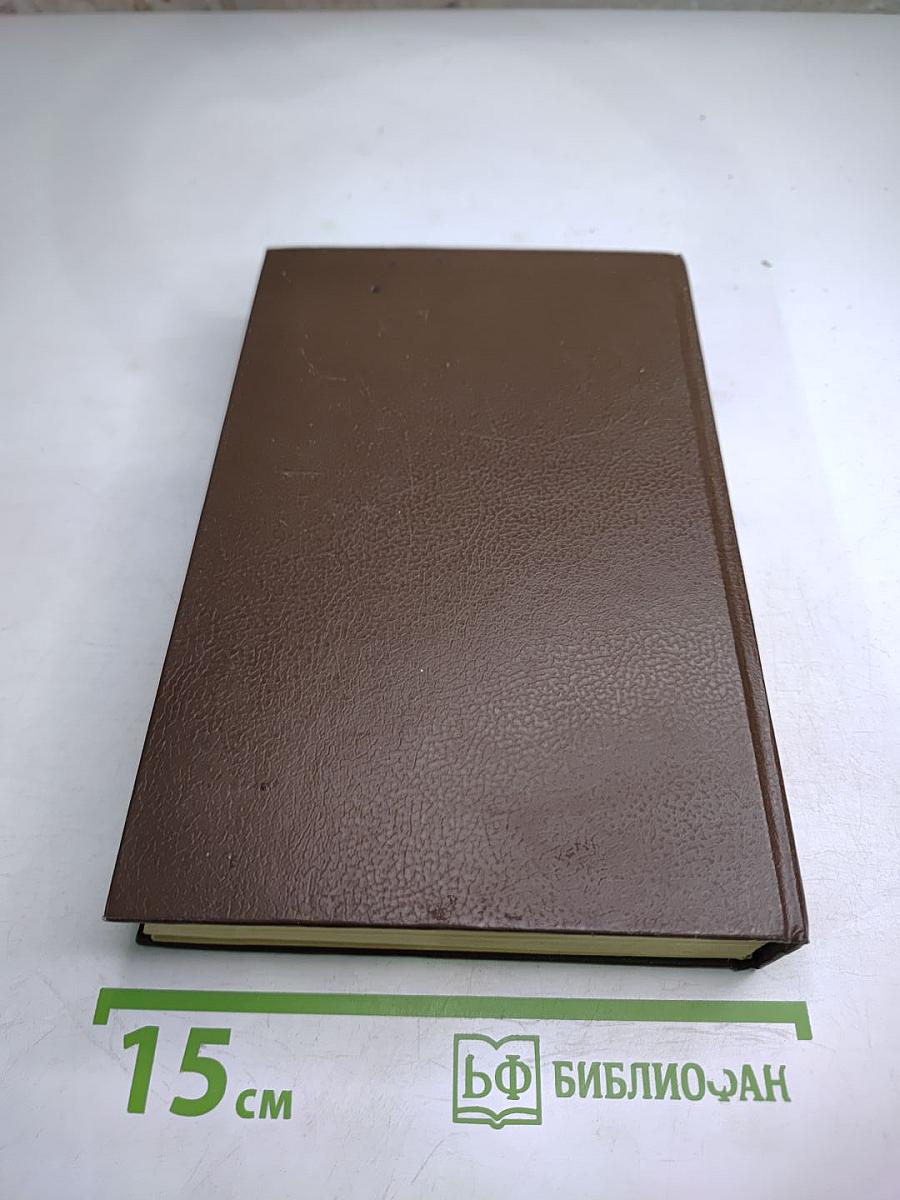 Деньги на бочку