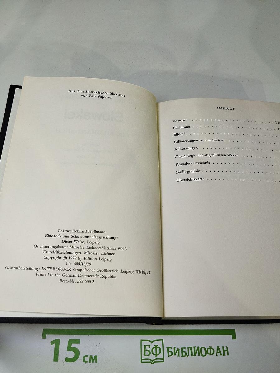 Kunstdenkmäler in der Tschechoslowakei: Slowakei. Ein Bildhandbuch