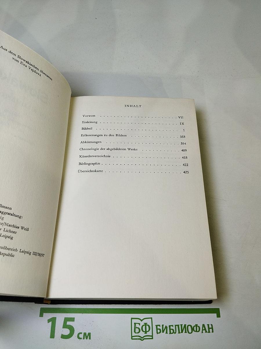 Kunstdenkmäler in der Tschechoslowakei: Slowakei. Ein Bildhandbuch