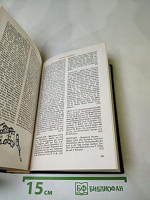 Kunstdenkmäler in der Tschechoslowakei: Slowakei. Ein Bildhandbuch