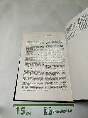 Kunstdenkmäler in der Tschechoslowakei: Slowakei. Ein Bildhandbuch