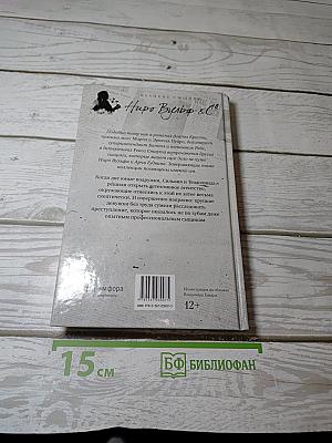 Рука в перчатке