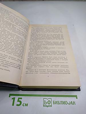 Трубка Мегрэ