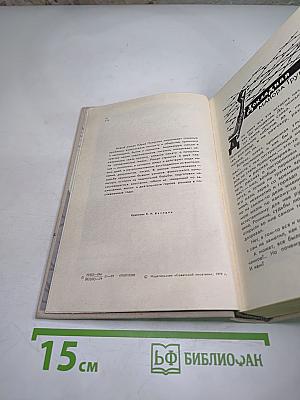 Улица Грановского, 2