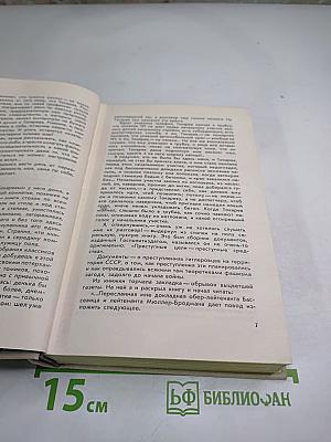 Улица Грановского, 2