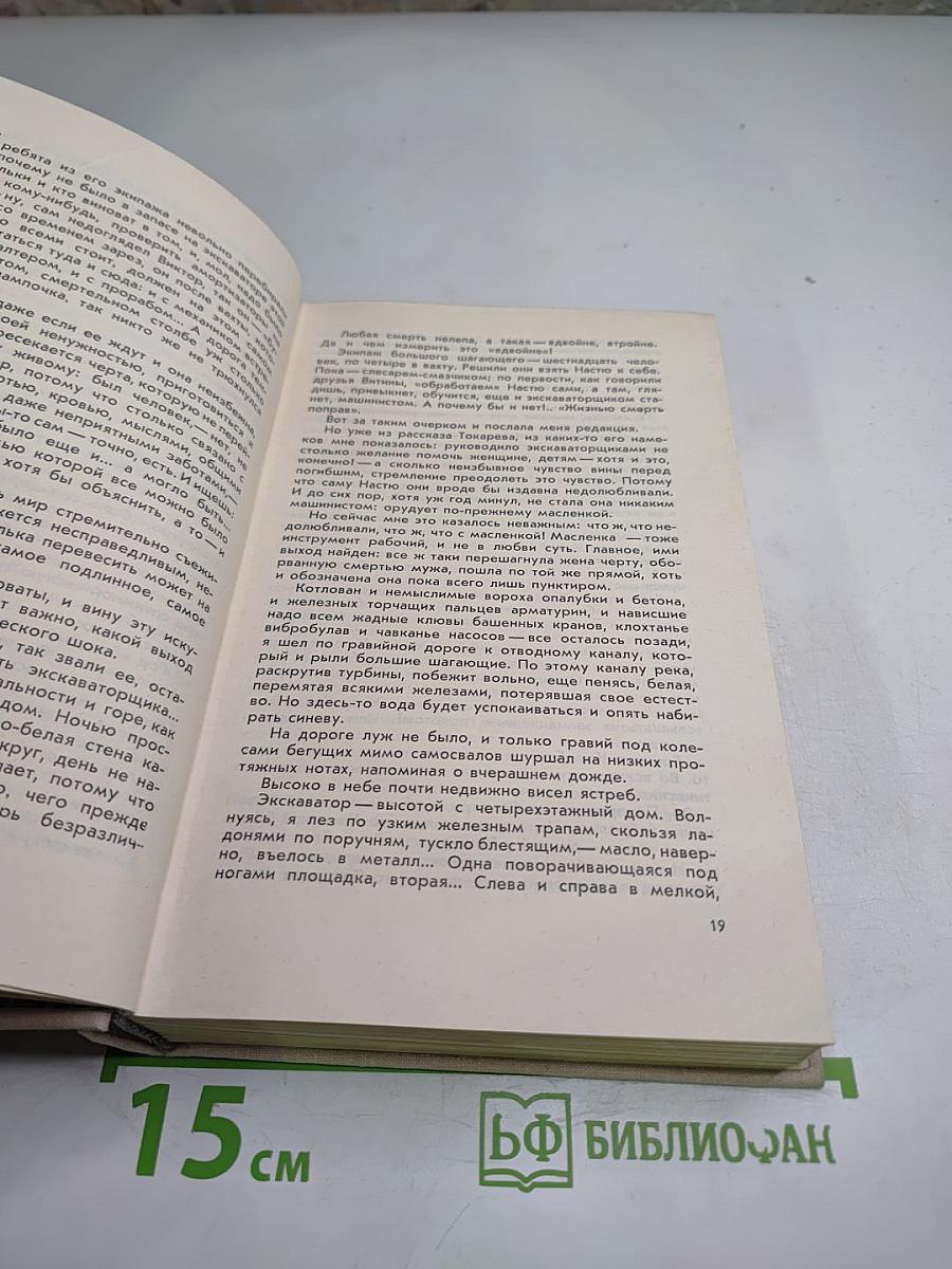 Улица Грановского, 2