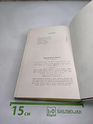 Улица Грановского, 2