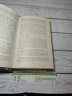 Новеллы