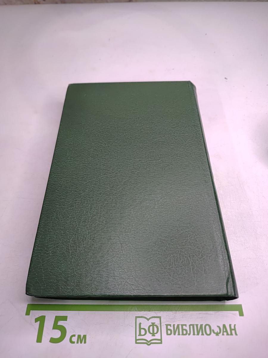 Былого слышу шаг