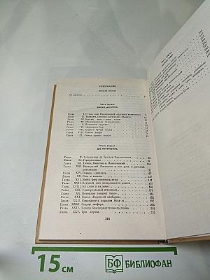 Золотой телёнок