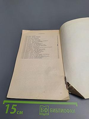 Тарзан. Приемыш обезьяны