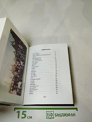 След на Земле. Поэтические произведения. Том I