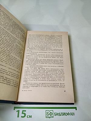 Дорога на океан