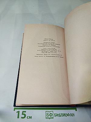 Дорога на океан