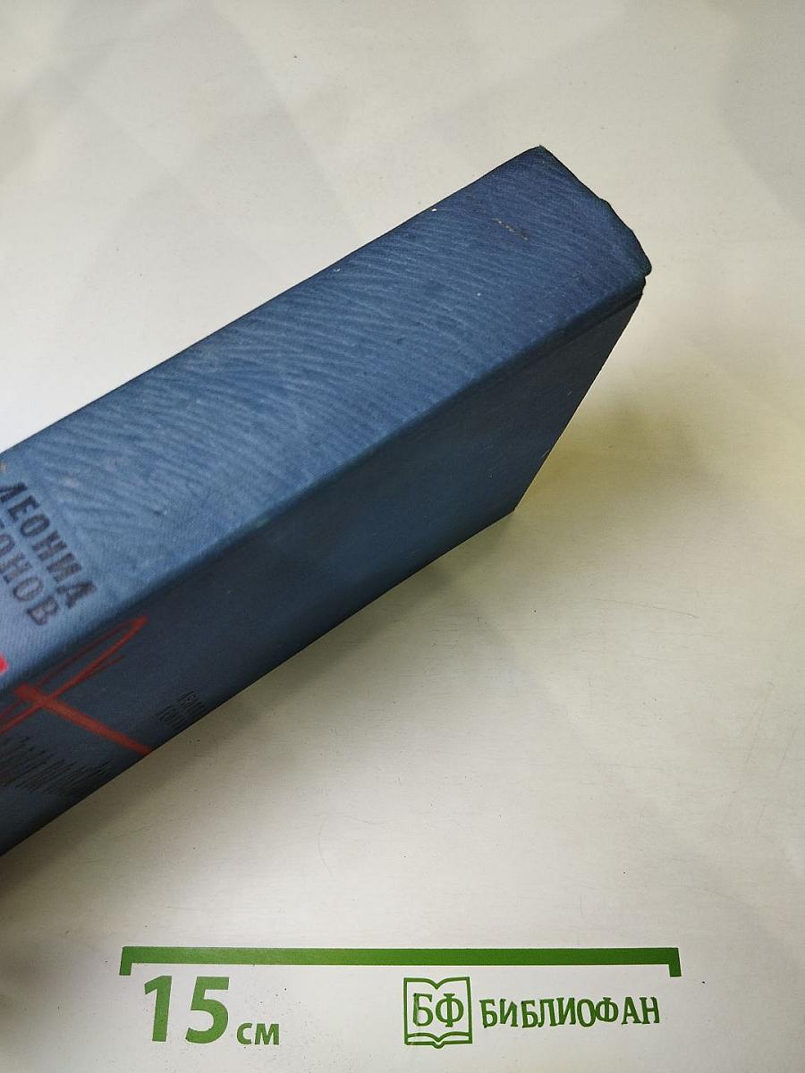 Дорога на океан