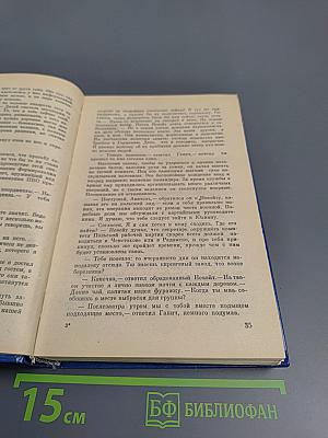 Радиосигналы с Варты