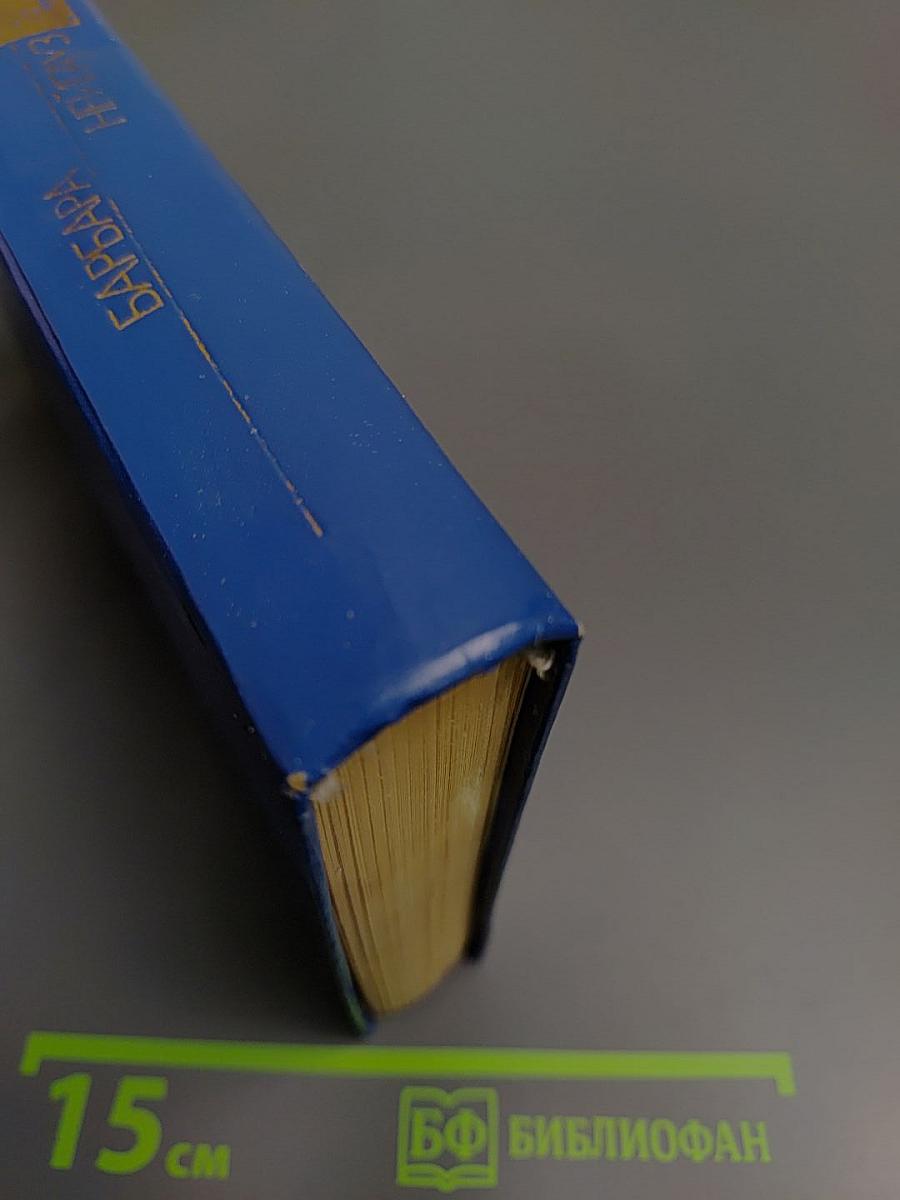 Радиосигналы с Варты