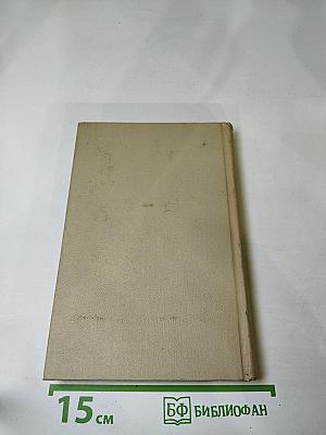 Плеск голубого ливня