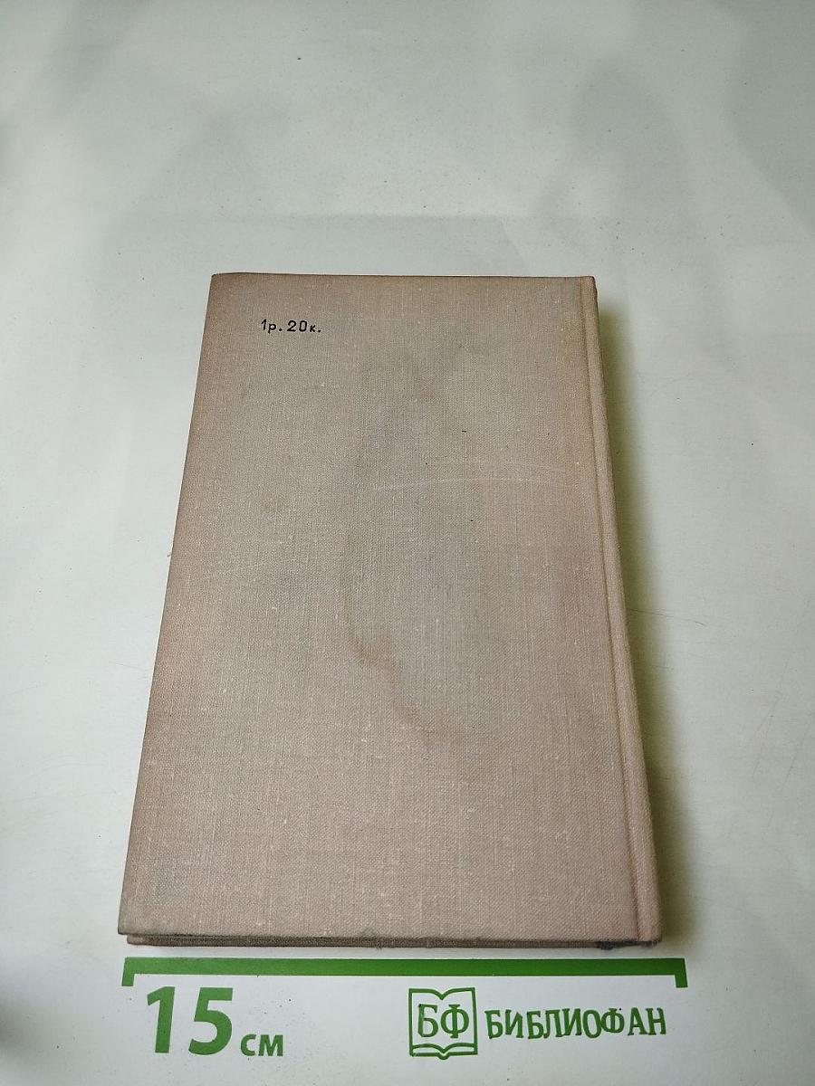 Родительский дом. Повести и рассказы