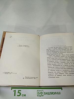 Весна Гения