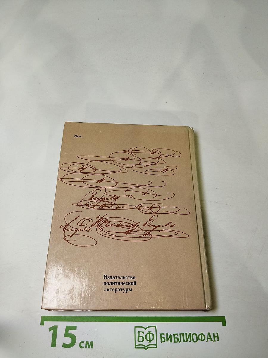 Весна Гения