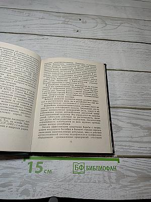 Памятники природы Казахстана