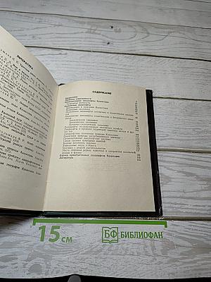 Памятники природы Казахстана