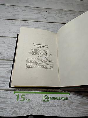 Памятники природы Казахстана