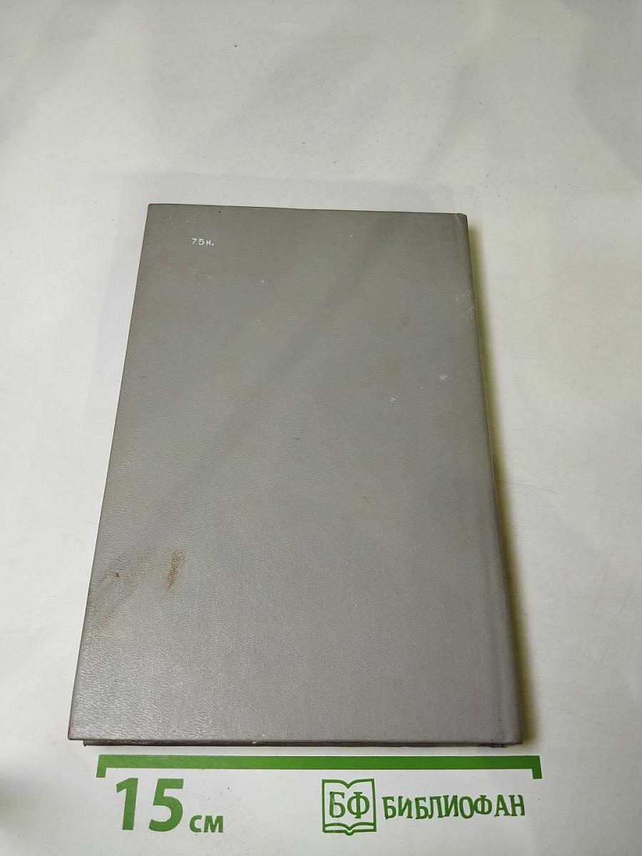 Машинопись