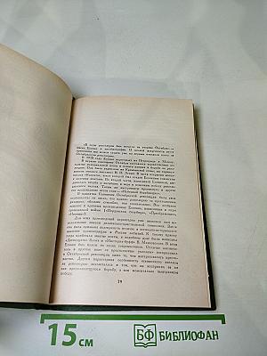 Сергей Есенин. Избранное