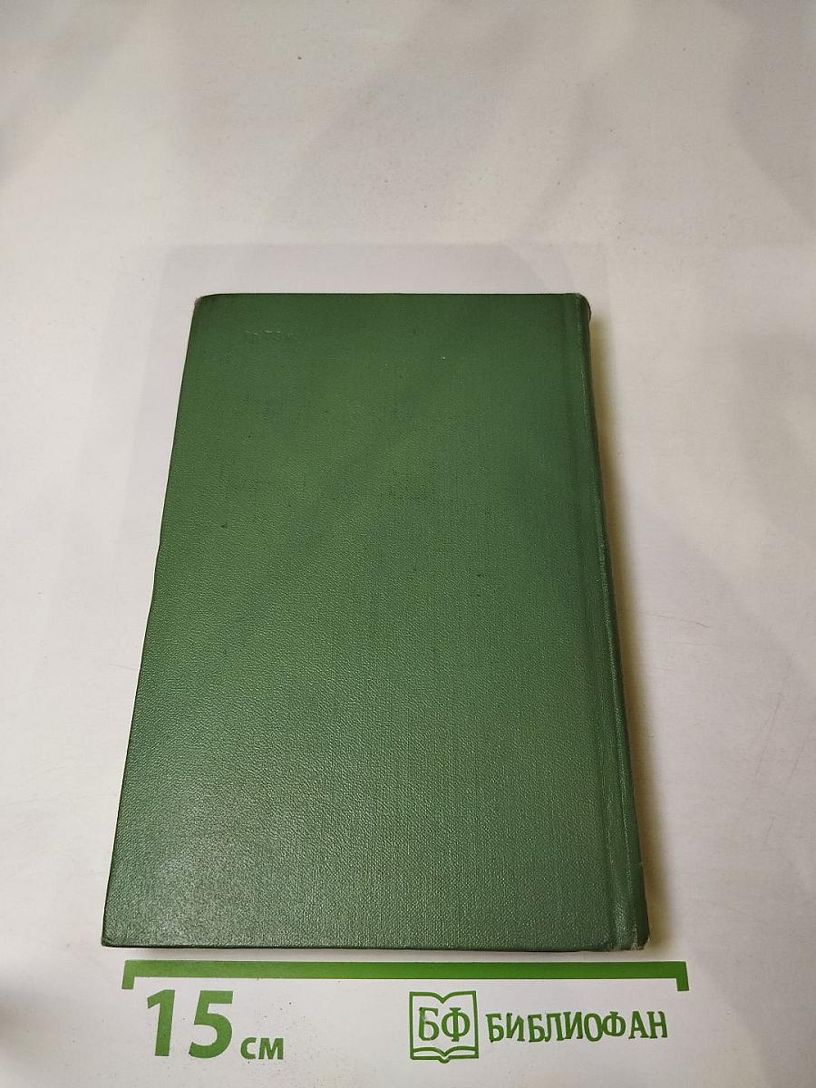 Сергей Есенин. Избранное