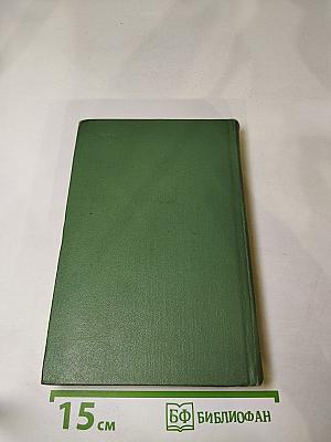 Сергей Есенин. Избранное