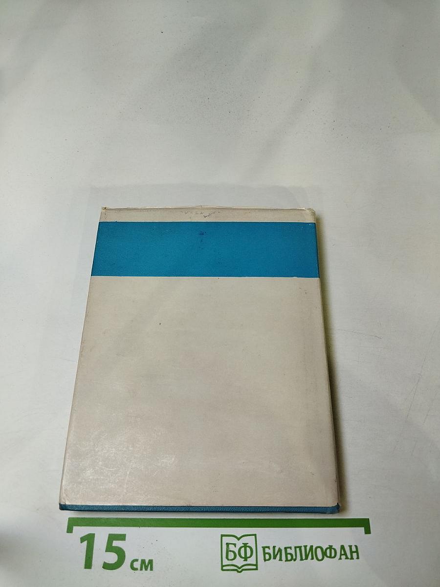 Влюбленным всей земли