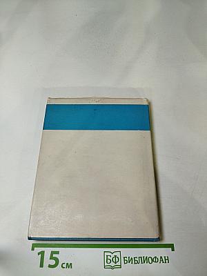 Влюбленным всей земли