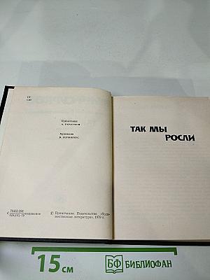 Собрание сочинений. Том 3. Рассказы. Очерки. Публицистика