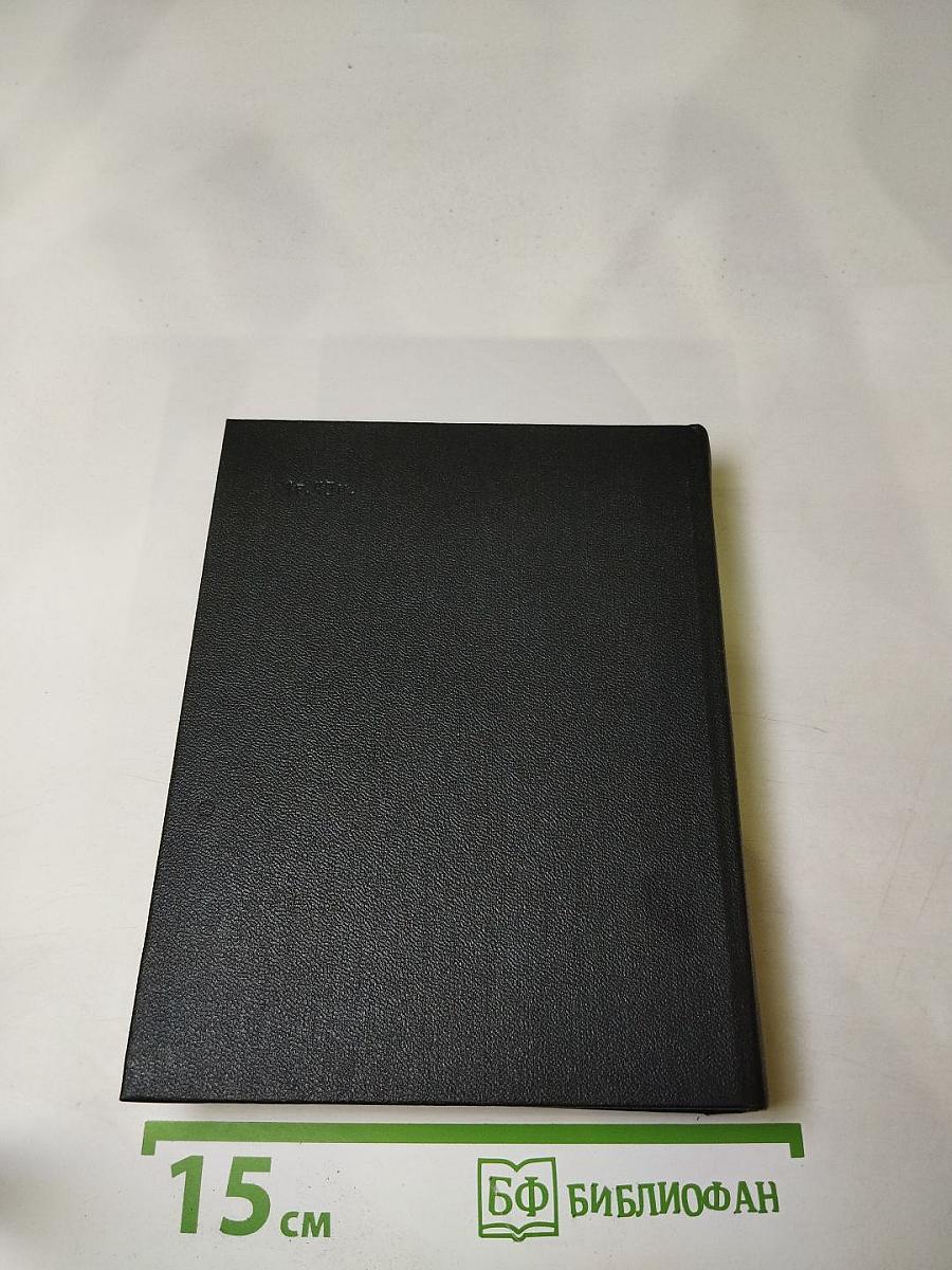 Собрание сочинений. Том 3. Рассказы. Очерки. Публицистика