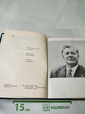 Собрание сочинений. Том 1. Стихотворения 1925-1945. Маленькие поэмы