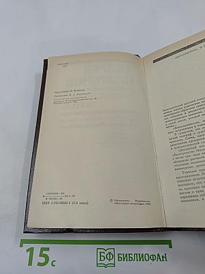 Государственный житель