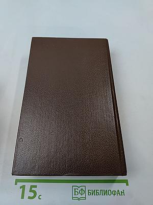 Государственный житель