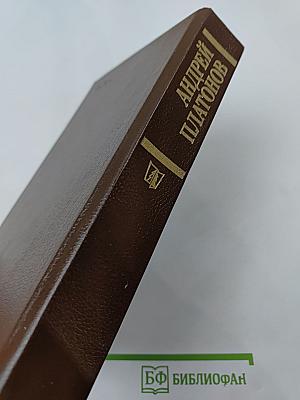 Государственный житель