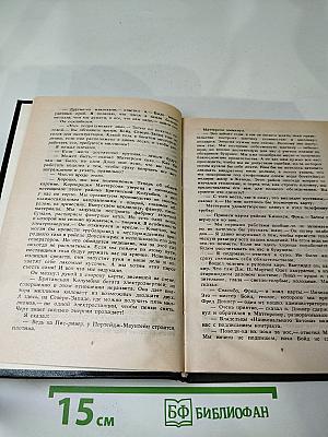 Пари для простаков