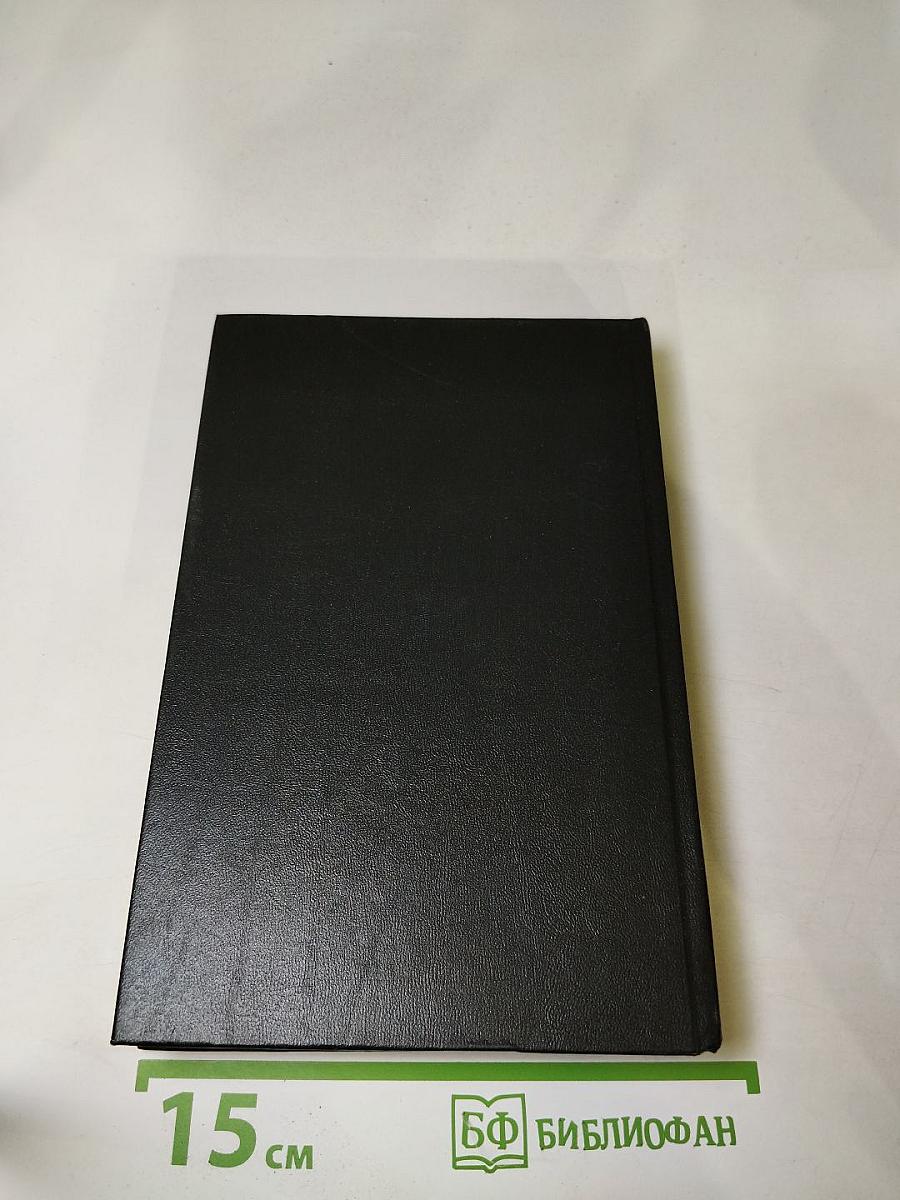 Пари для простаков