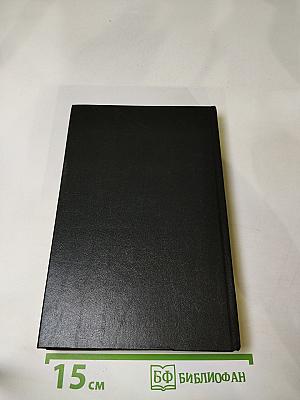 Пари для простаков