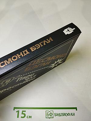 Пари для простаков