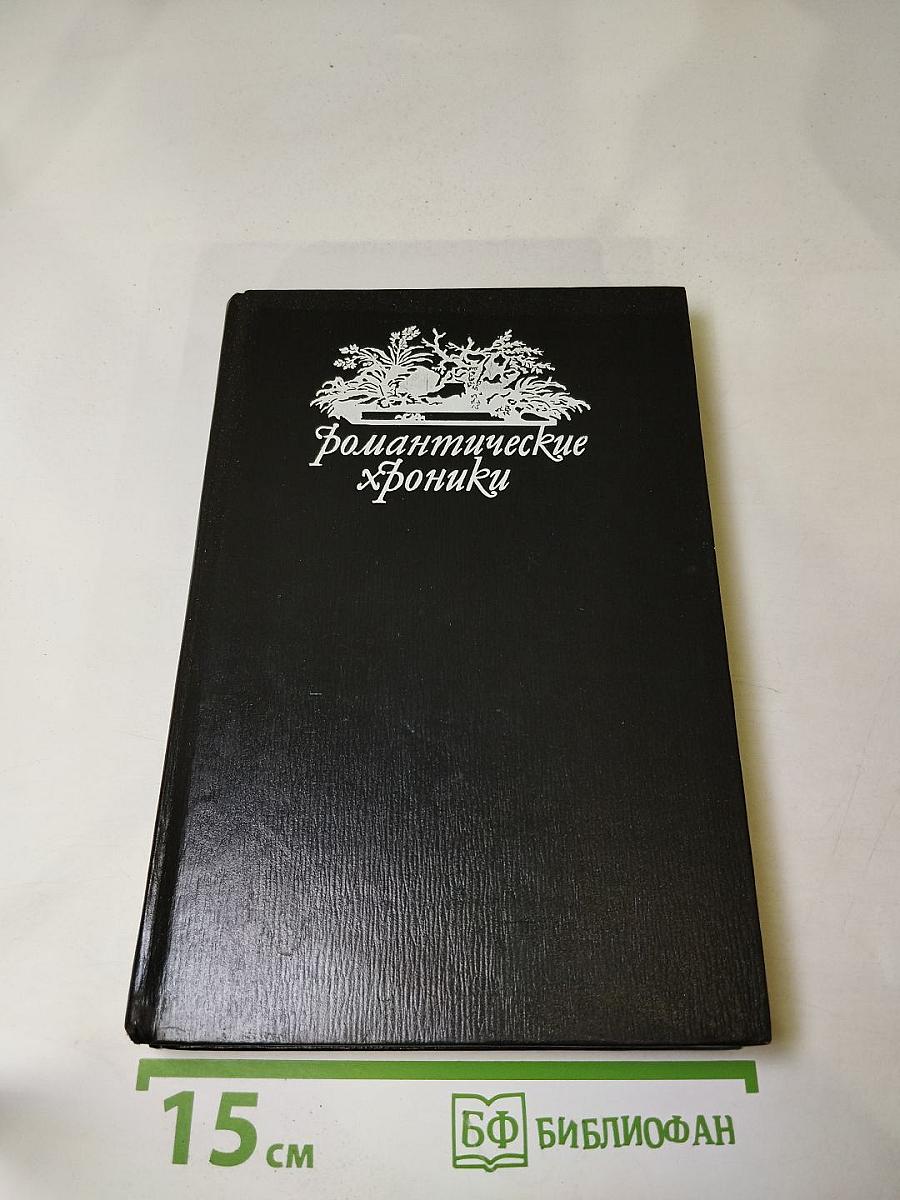 Варфоломеевская ночь