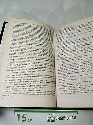 Варфоломеевская ночь