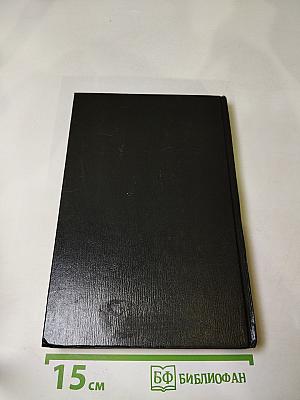 Варфоломеевская ночь