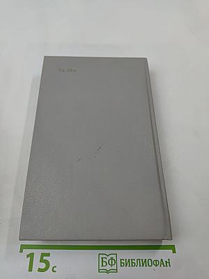 Волшебное кольцо: Повести и рассказы 20-х годов